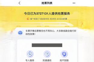 开云电竞平台官网首页截图3